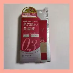 pdc 毛穴フォーカス 美容液 WケアセラムRTのサムネイル