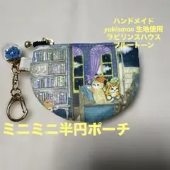 ストラップ付きミニポーチ ハンドメイド ユキエモン - メルカリ