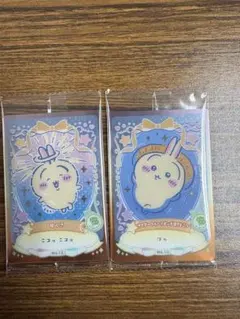 ちいかわ　ウエハース　ラッキーカードコレクション　うさぎ