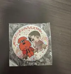 M!LK 曽野瞬太　限定品　縁日　ニッポン元気花火2026 缶バッジ　夏祭り