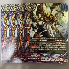 バディファイト 牢獄の解放者 ベフライエン 4枚セット プロモ - メルカリ