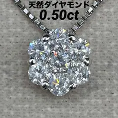 JD101★高級 ダイヤモンド0.5ct プラチナ ペンダントヘッド