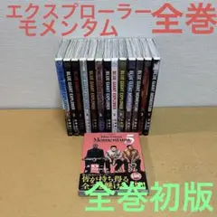 2025年最新】ブルージャイアント全巻の人気アイテム - メルカリ