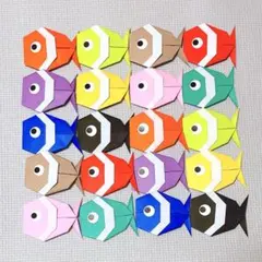 折り紙　サカナ　20個のサムネイル