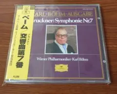 ブルックナー 交響曲第7番 カール・ベーム　未開封　ウィーン・フィルハーモニー