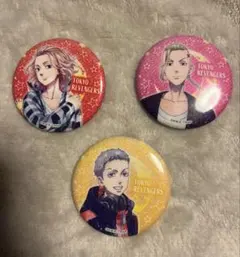 東京卍リベンジャーズ　佐野万次郎　龍宮寺堅　三ツ谷隆　缶バッチ