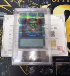 ARS9 遊戯王初期vol 強欲な壺 - メルカリ