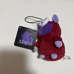 新品　チラズアート ぶるぶるマスコット 赤マント