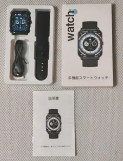 2025 多機能スマートウォッチ ブラック　1.9インチ