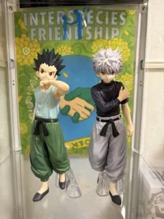 1番くじHUNTER×HUNTER ゴン キルア フィギュア 2体セット
