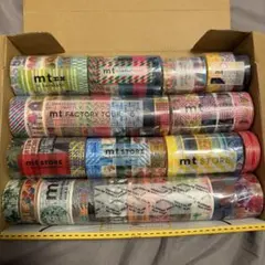 mt 限定マスキングテープ コンプリートセット 2種 - メルカリ