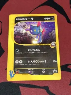 Item thumbnail for item aeffa3d2-ccba-40db-a24e-91702e3c7253