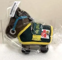 サラブレッドコレクション 馬服マスコットボールチェーン3 ライスシャワー