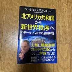 ほにゃ様 リクエスト 2点 まとめ商品