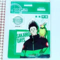 眞霜平助 サカモトデイズ SAKAMOTO DAYS アクスタ 1個 2ピース