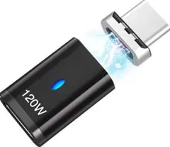 マグネット充電ケーブルアダプタ　PD3.0 120W急速充電 480Mbps転送