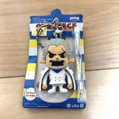 ワンピース　ストラップにもなるキーホルダー　ガープ