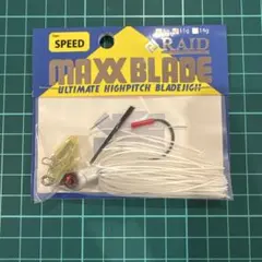 MAXX BLADE TYPE-SPEED 11gのサムネイル