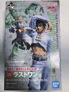 一番くじ ジョジョの奇妙な冒険 4部 ラストワン賞 岸辺露伴