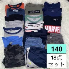 2026年最新】男の子140まとめ売りの人気アイテム - メルカリ