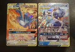 レシラム&リザードンGX RR、セレビィ&フシギバナGX RR - メルカリ
