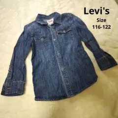 【オシャレ☆Levi's】キッズ　デニムジャケット　サイズ116-122