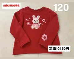 ミキハウス 120 赤 トレーナー うさこワッペン 女の子 キッズ服 厚手ロンT