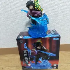 鬼滅の刃 義勇 フィギュア