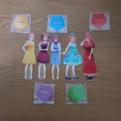 五等分の花嫁 アクリルスタンド セット