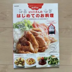 Item thumbnail for item b6d7d6bf-71bb-477c-a08e-b5bbdccc7460