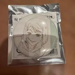 アニメーション呪術廻戦展　呪術廻戦　懐玉　　家入翔子　缶バッジ