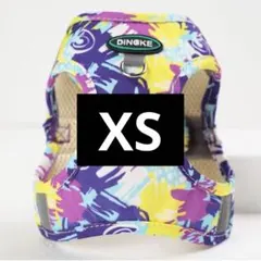 【XSパープル】犬猫ベスト型ハーネス＆リード　カラフル模様ペイント おしゃれ花柄