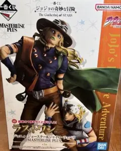 ジョジョ一番くじ ラストワン ジョニィ・ジョースター＆ジャイロ