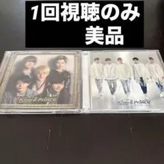 キング&プリンスKing & Prince アルバム君を待ってる CDセット