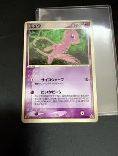 ポケモンカード マクドナルド プロモ ミュウ 085/PCG-P - メルカリ