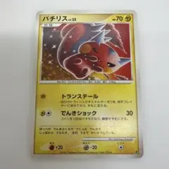 2026年最新】こみやトモカズの人気アイテム - メルカリ