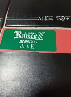 2025年最新】X68000の人気アイテム - メルカリ