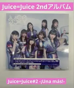 ⭕️新品⭕️通常盤 Juice=Juice#2 -Una ms!-