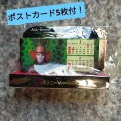 Disney Alice in Wonderland 2010 カレンダーのサムネイル