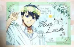 ブルーロック 潔世一 ポストカード