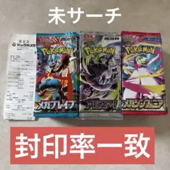 ポケモンカードゲーム MEGA 拡張パック 2種セット 【韓国版】 - メルカリ