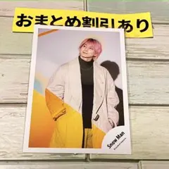 SnowMan公式写真 佐久間大介　3210ラブトリ /We'll go〜