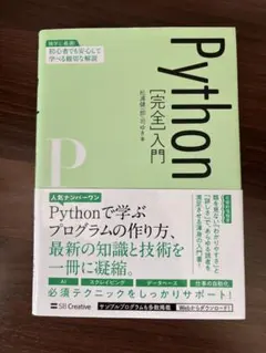 python