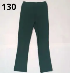 130サイズ｜SHISKY/シスキー｜モスグリーンストレッチロングパンツ