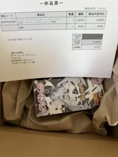 ホワイトフレア　デラックス　シュリンク付き ポケセン産　1BOX 新品未開封
