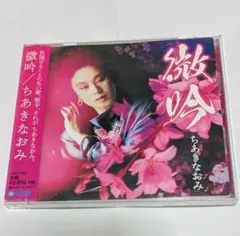 Item thumbnail for item 0f06f3ad-82c7-4a72-a987-d237b5b82ce7