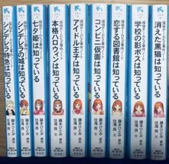 2026年最新】探偵チームkz事件ノートの人気アイテム - メルカリ