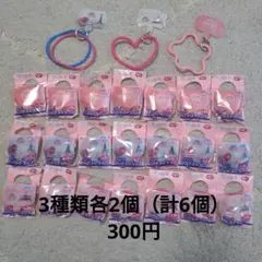 スマホ リングストラップ evian