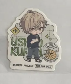 2025年最新】久楽間潮の人気アイテム - メルカリ