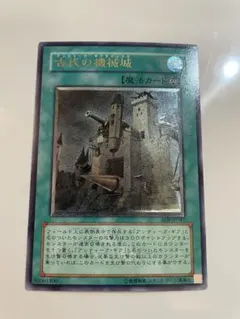 個人評価『8点〜10点』 レリーフ　古代の機械城 2026年最新】古代の機械城 レリーフの人気アイテム - メルカリ